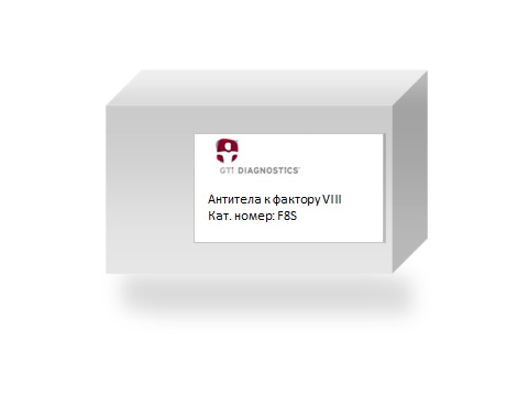 Антитела к фактору VIII (не для использования в медицинских целях)