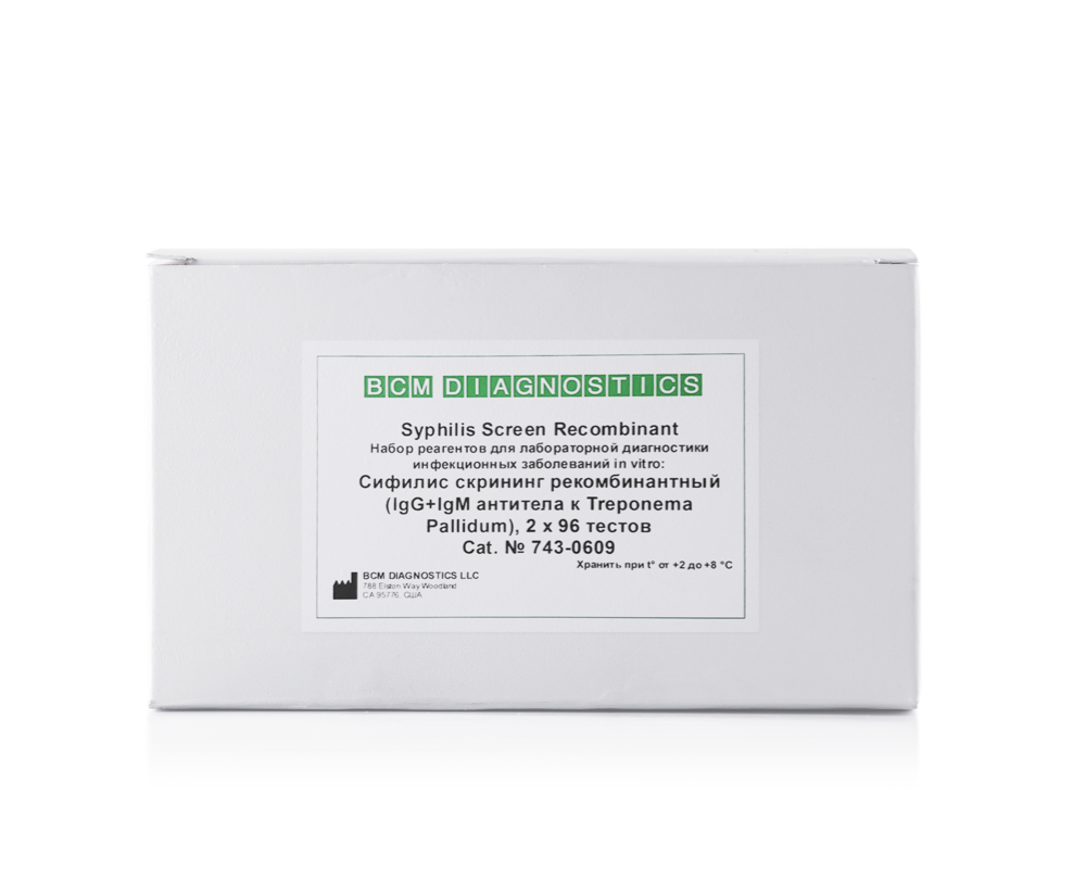 Сифилис (скрининг Ig+IgM)