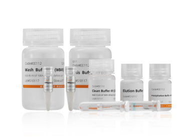 Набор EasyPure® Universal Plant Genomic DNA Kit для выделения геномной ДНК из свежих/сухих образцов растений, 50 реакций