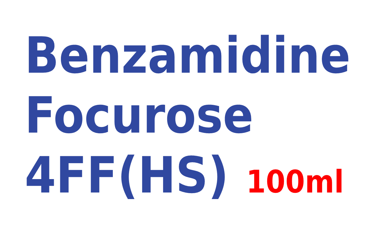 Сорбент Benzamidine Focurose 4FF(HS) для аффинной хроматографии, 100 мл