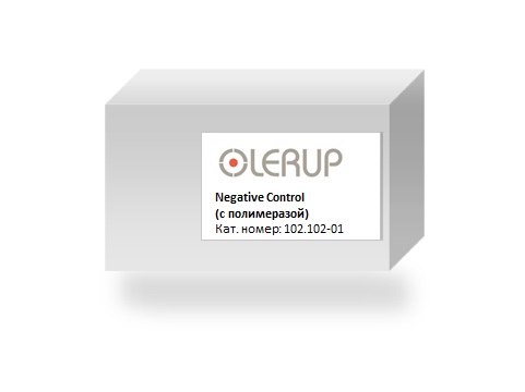 Отрицательный ПЦР-контроль (включает полимеразу) Negative Control (не для использования в медицинских целях)