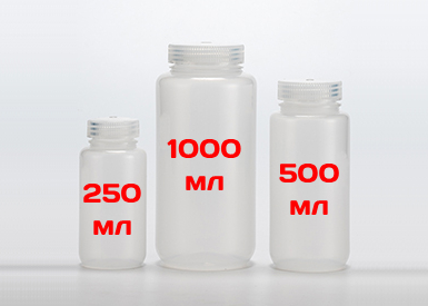 Бутыли с широким горлом, ПП, объем 500 мл, бесцветные, автоклавируемые, стерильные, 10 шт/уп. (не для использования в медицинских целях)
