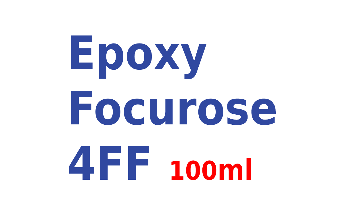 Эпокси-активированный сорбент Epoxy Focurose 4FF для аффинной хроматографии, 100 мл