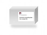 Выявление антитромбоцитарных антител