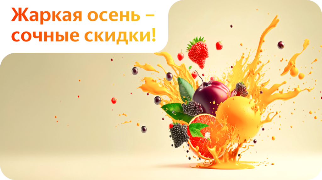 орл.png